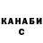 Кетамин VHQ Sveta P.