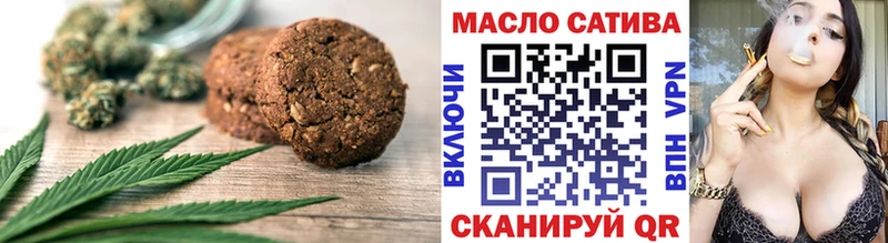 Еда ТГК конопля  наркотики  Нижний Тагил 