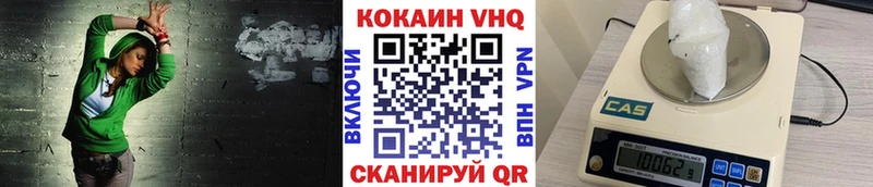 Кокаин FishScale  KRAKEN ССЫЛКА  Нижний Тагил  darknet какой сайт  как найти закладки 