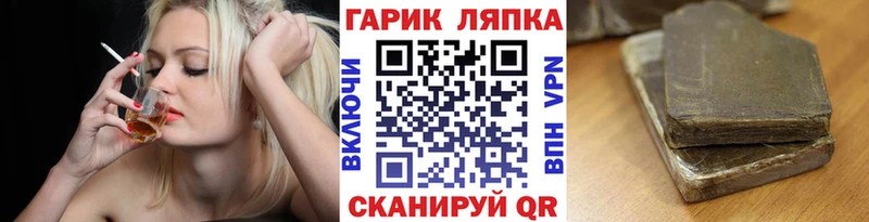 купить наркоту  Нижний Тагил  Гашиш ice o lator 