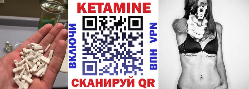 Кетамин VHQ  дарк нет как зайти  Нижний Тагил  купить наркотики сайты 