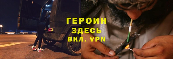 герыч Балахна