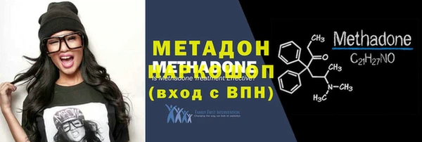 герыч Балахна