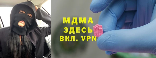 герыч Балахна