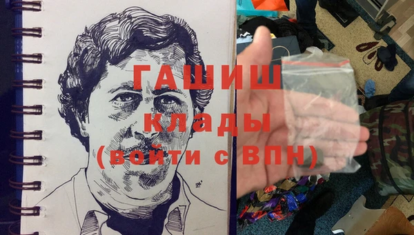 герыч Балахна