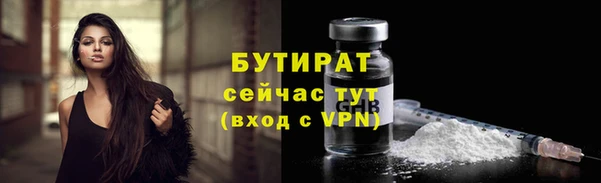 герыч Балахна