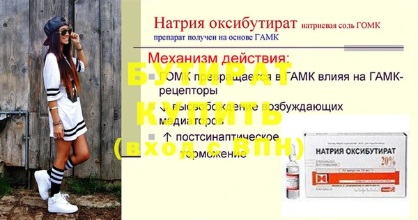 герыч Балахна