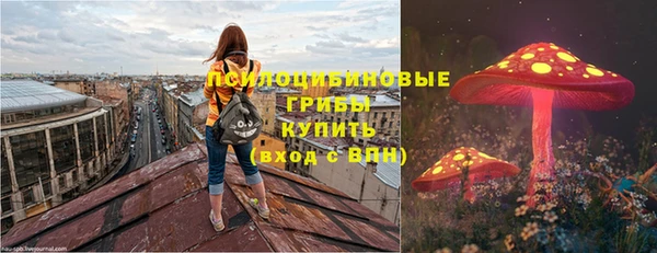 герыч Балахна