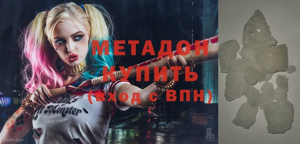 сатива Баксан
