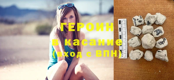 герыч Балахна