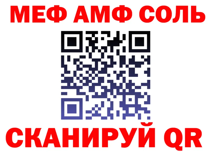 Alpha-PVP Соль зеркало shop мега Нижний Тагил
