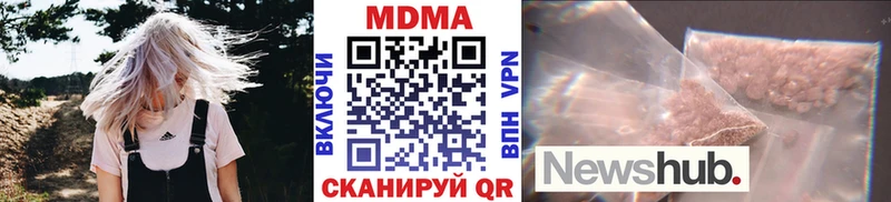 МДМА VHQ  мега ONION  Нижний Тагил 