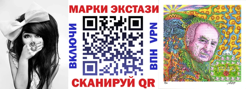 Наркотические марки 1,5мг  закладка  МЕГА зеркало  Нижний Тагил 