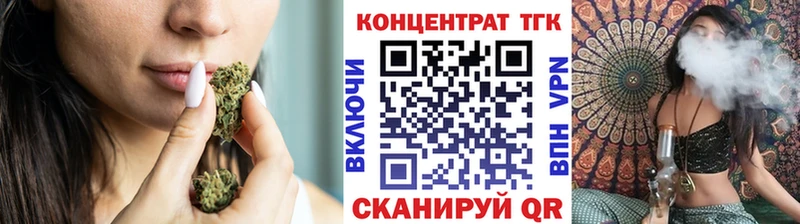 что такое   Нижний Тагил  ТГК жижа 